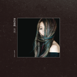 湖州锂电池厂家用小鼠营销导航
